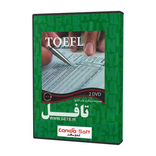مجموعه نرم افزارها و کتابهای الکترونیکی و صوتی آموزش زبان تافل کندو سافت