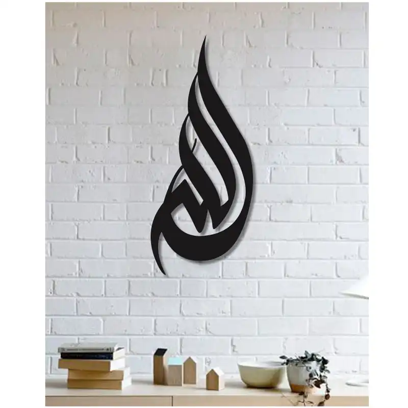 استیکر چوبی دکوگراف مدل الله کد 02