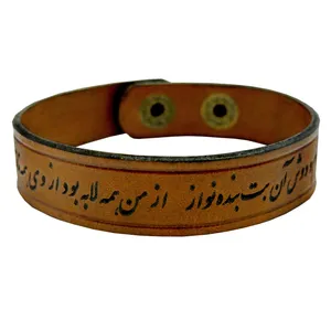 دستبند اچ آر دیزاین گروپ مدل نستعلیق D011 L