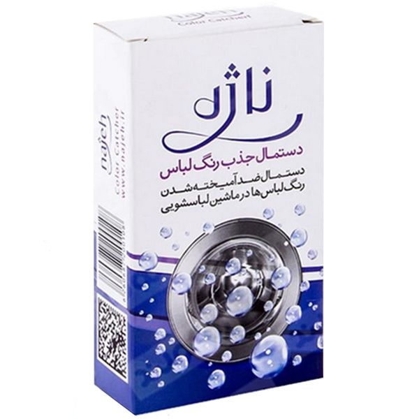 دستمال جذب رنگ لباس ناژه مدل COLOR CATCHER دستمال جذب رنگ لباس ناژه مدل COLOR CATCHER