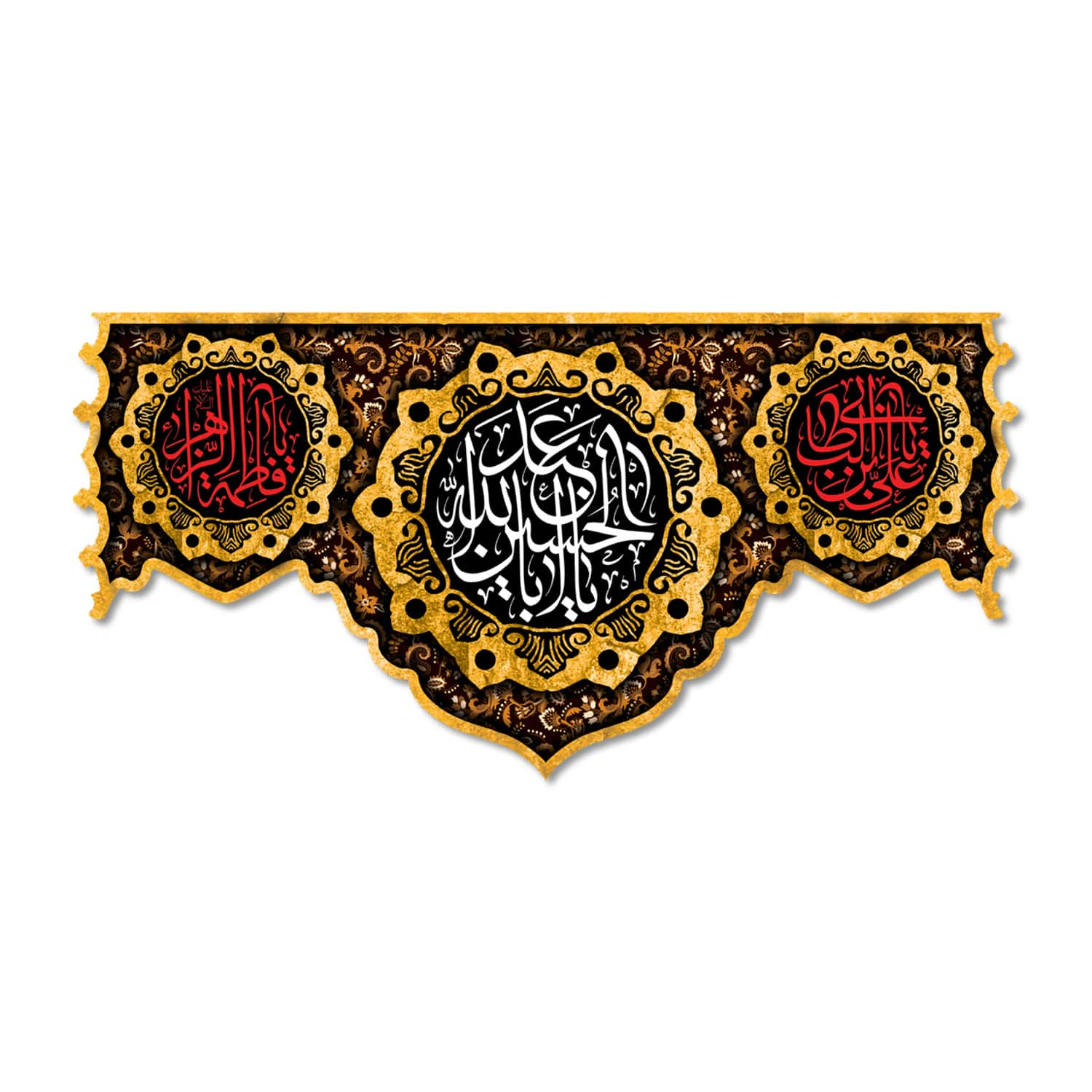 پرچم مدل یا ابا عبد الله الحسین کد 500038-14070