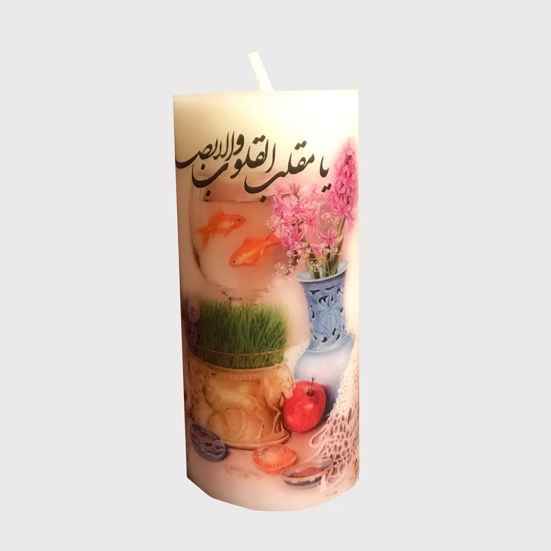 شمع مدل دعای عید نوروز