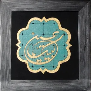 تابلو مدل 3360 