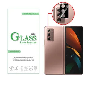  محافظ لنز دوربین شیلد گلس مدل LFUL مناسب برای گوشی موبایل سامسونگ Galaxy Z Fold2 5G