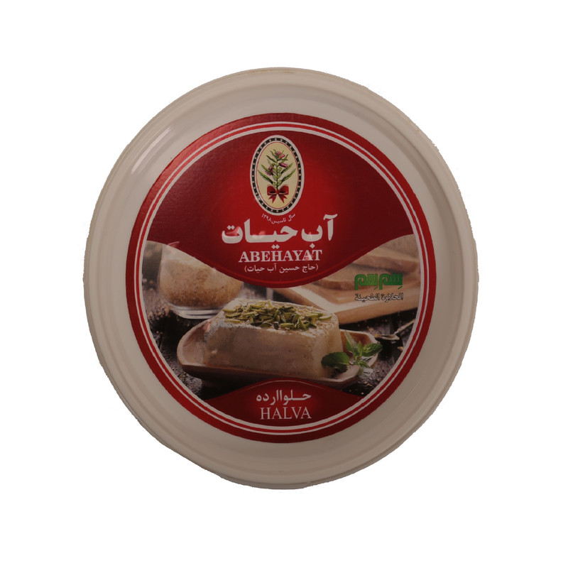 حلوا ارده سم سم - 250 گرم