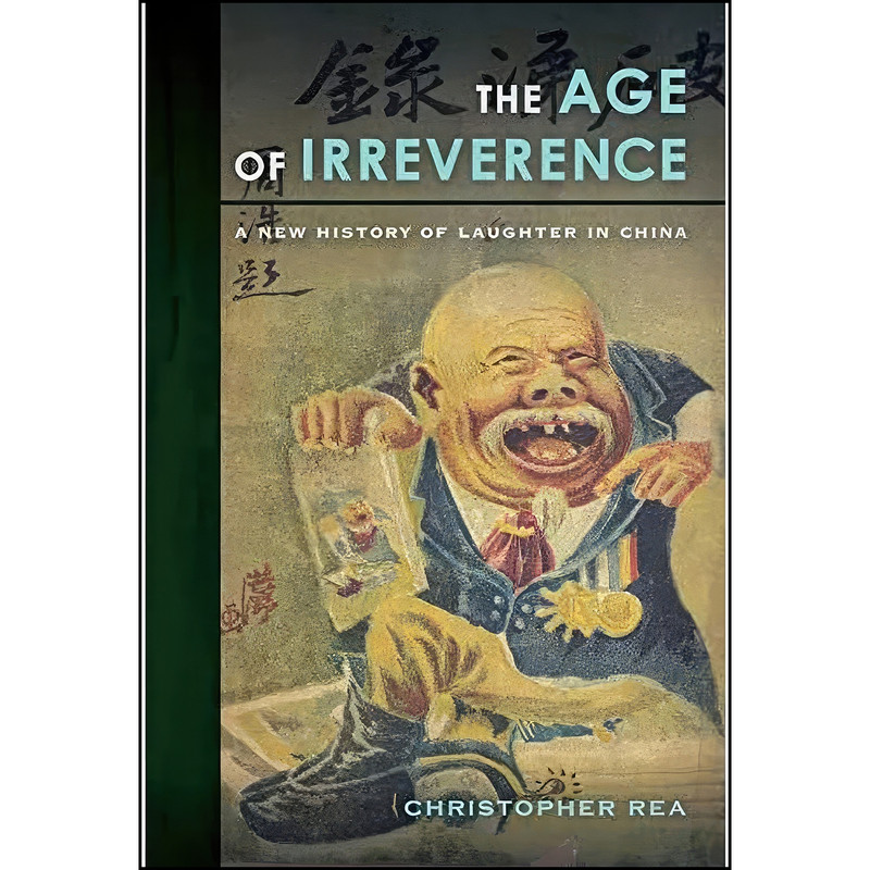 کتاب The Age of Irreverence اثر Christopher G. Rea انتشارات University of California Press