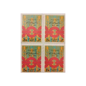 تمبر یادگاری مدل تعاون مجموعه 4 عددی