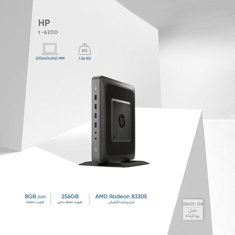 کامپیوتر کوچک اچ پی مدل t620-D