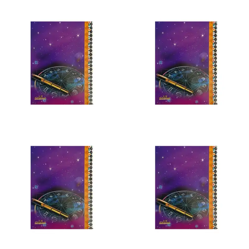 تقویم جیبی سال 1401 کد TALEBINI4 بسته 4 عددی