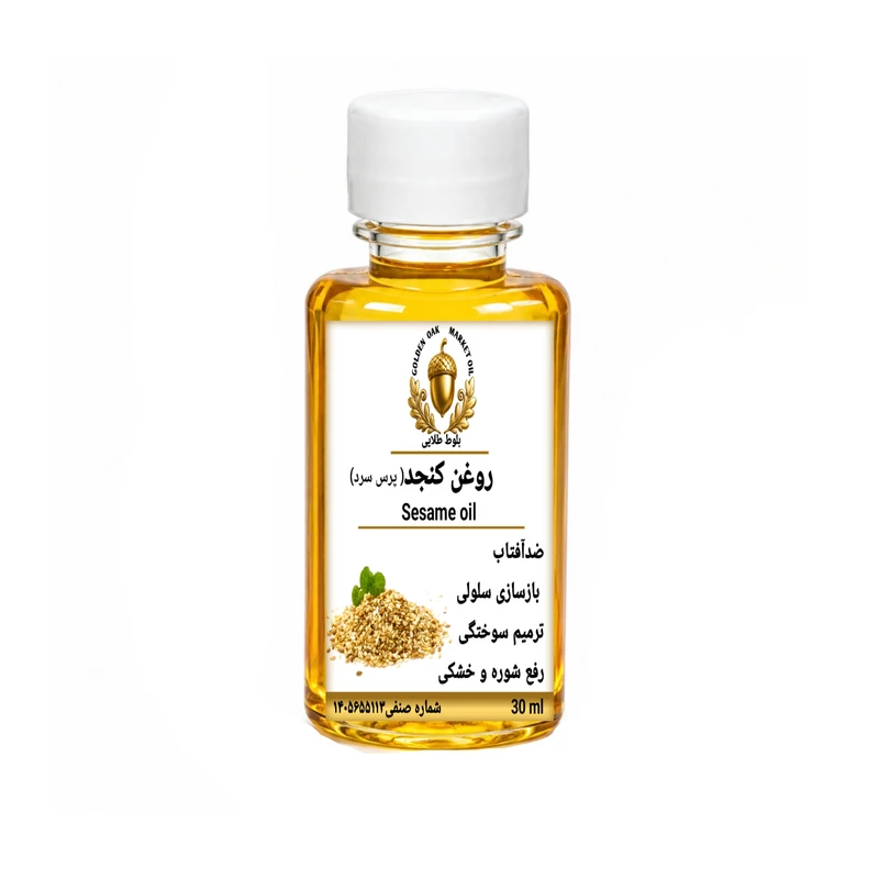 روغن کنجد بلوط طلایی مدل ممتاز حجم 30‌میلی‌لیتر