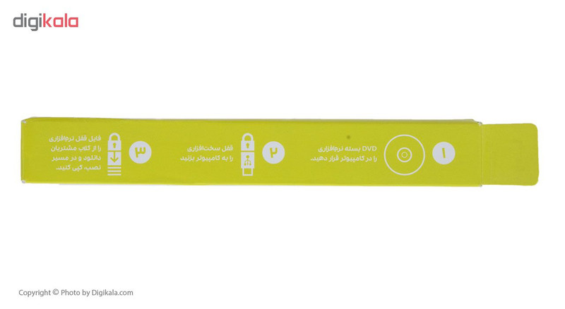 نسخه آموزشی نرم افزار حسابداری سپیدار همکاران سیستم