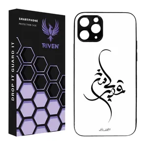RIVEN RI3-15 Case For Apple iPhone 12 Pro Max