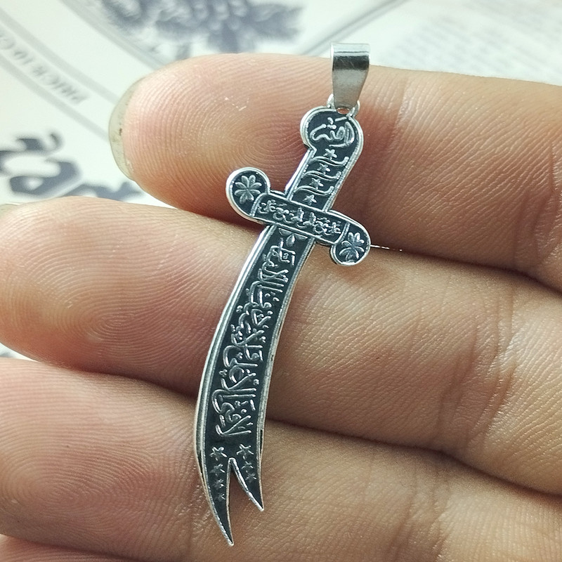 آویز گردنبند نقره سلین کالا مدل شمشیر ذوالفقار طرح لافتی الاعلی کد 109