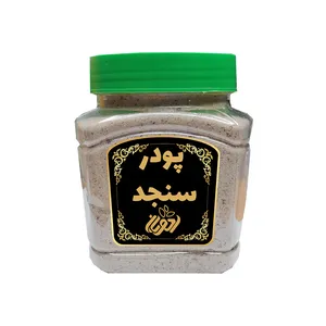 پودر سنجد ممتاز ادویان - 270 گرم