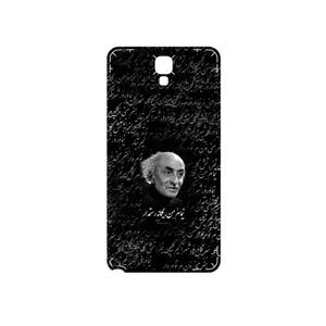 MAHOOT Nima Yooshij Cover Sticker for Samsung Galaxy Note 3 Neo