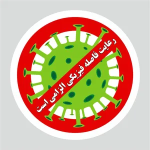 برچسب بازدارنده طرح crona  مدل k2