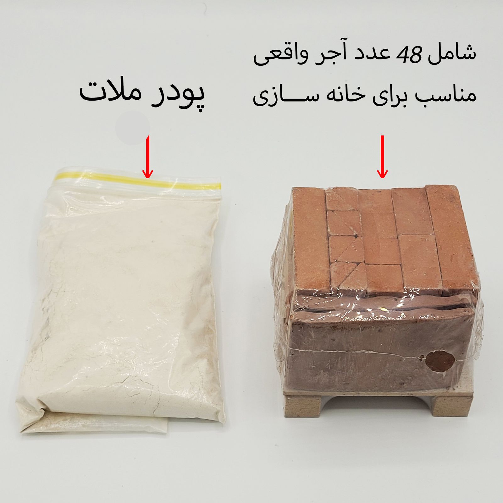 ساختنی مدل خانه سازی -  - 3