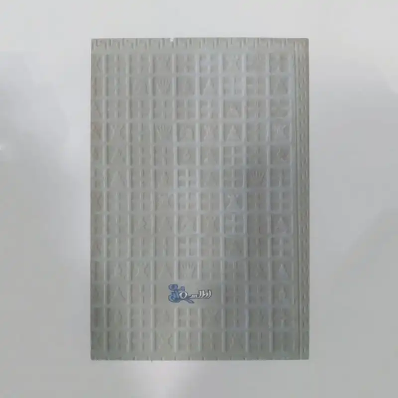 کاشی اطلس آبی طرح  دعای فرج مدل T5113