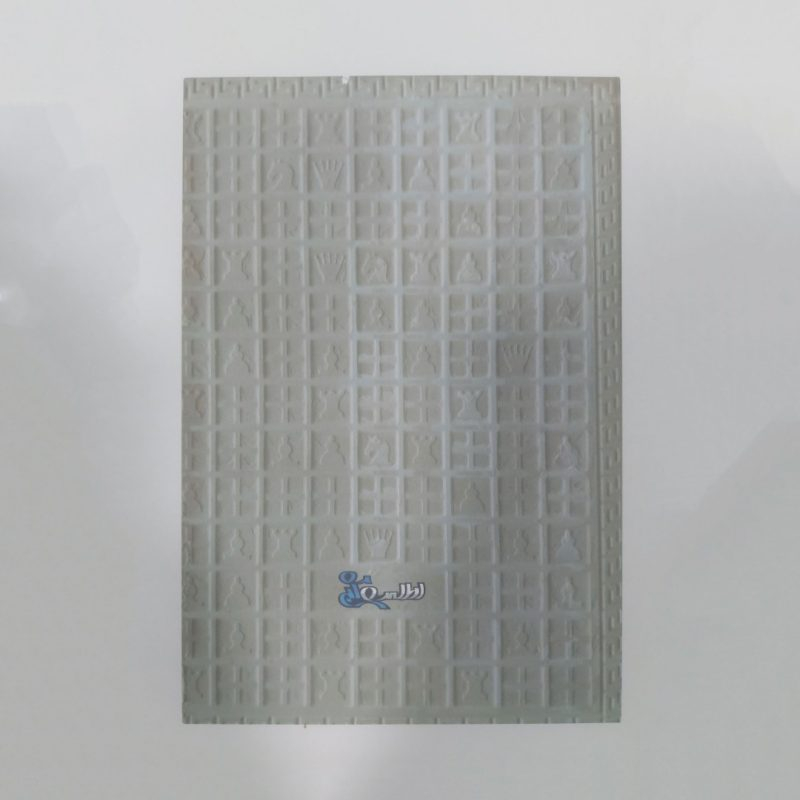 کاشی اطلس آبی طرح شاهچراغ شیراز امامزاده احمد بن موسی بن جعفر مدل T5523