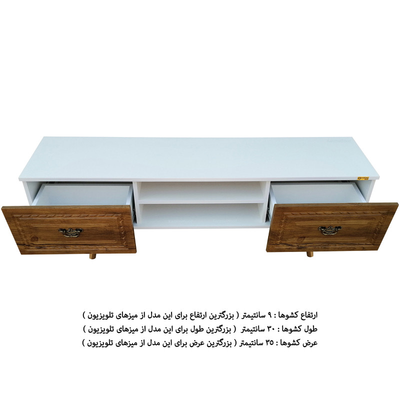 میز تلویزیون کاریزما چوب مدل W.A_215