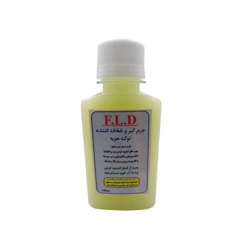 پاک کننده نوک هویه اف ال دی مدل FLD-02 پاک کننده نوک هویه اف ال دی مدل FLD-02