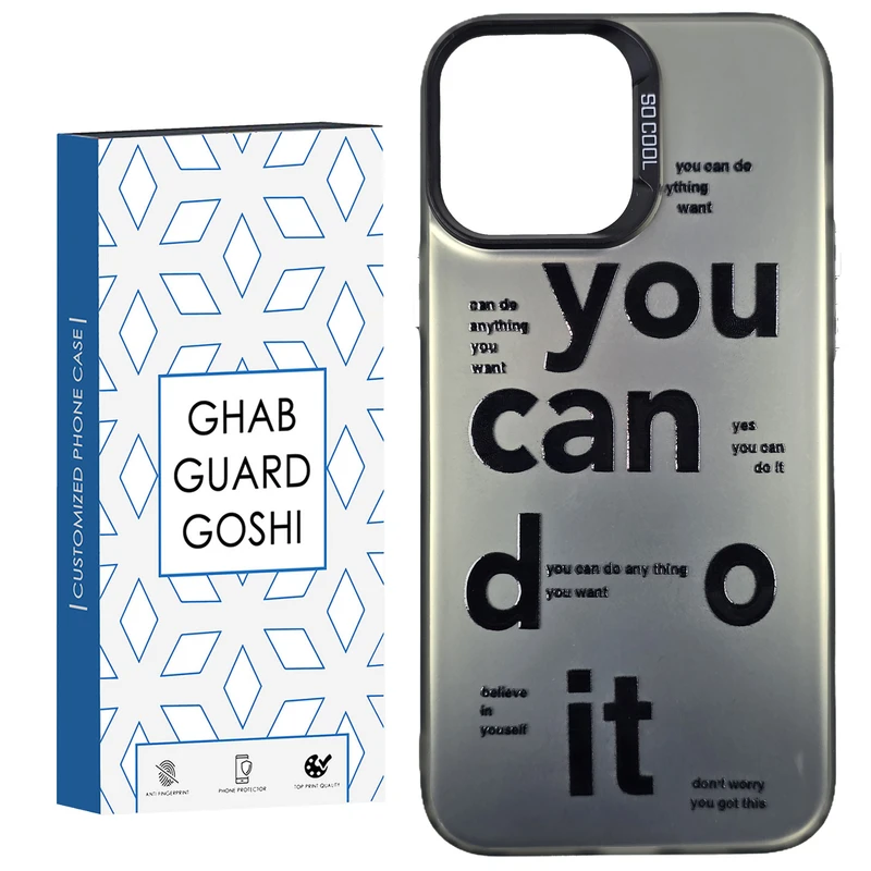     کاور قاب گارد گوشی طرح Socool-you can مناسب برای گوشی موبایل اپل IPHONE 12/12 PRO    