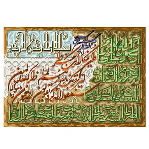 نخ و نقشه تابلوفرش مدل 22120