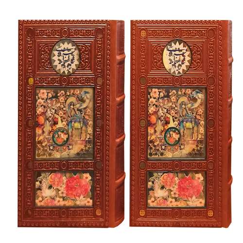 کتاب شاهنامه فردوسی انتشارات پیام عدالت 2 جلدی