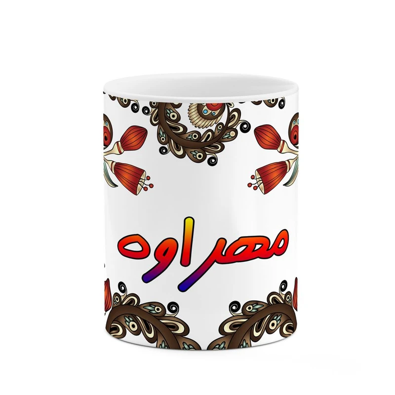 ماگ کاکتی مدل اسم مهراوه طرح سنتی گل و بته کد mgh47735