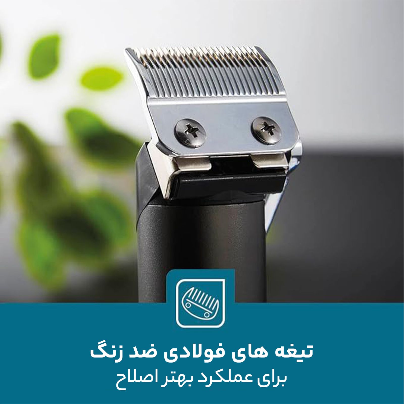 ماشین اصلاح موی سر و صورت جی پاس مدل GTR56029   -  - 9