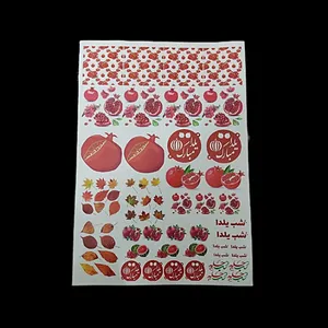 استیکر مدل یلدا ونوس کد 77-op