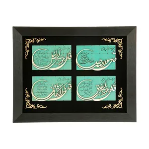 تابلو معرق کاری هُم آدیس مدل ترنج کد TJ 005