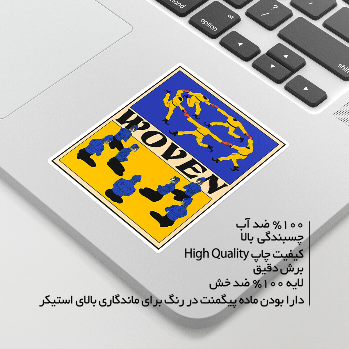 استیکر لپ تاپ ماسا دیزاین طرح woven مدل STKA00268