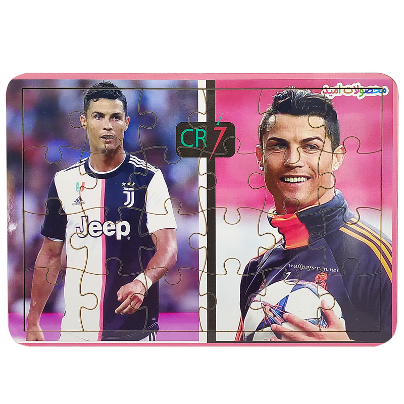 پازل 24 تکه محصولات امید مدل رونالدو کد CR7