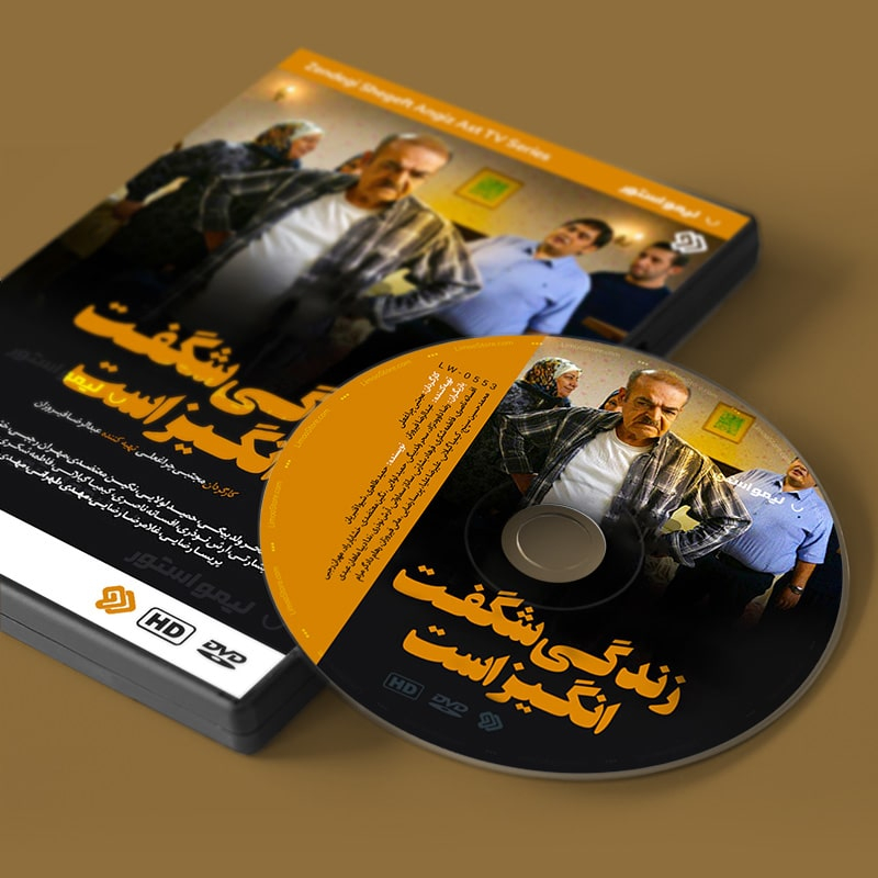 سریال زندگی شگفت انگیز است اثر مجتبی چراغعلی