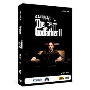 فیلم سینمایی پدرخوانده قسمت دوم اثر فرانسیس فورد کوپولا