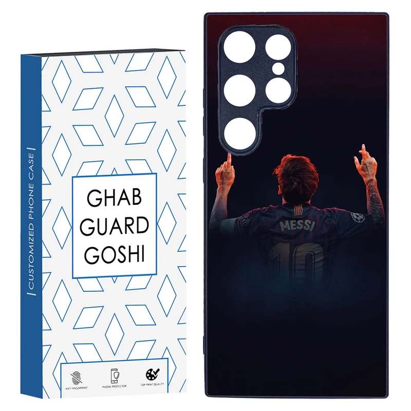 کاور قاب گارد گوشی طرح مسی کد TPU-111 مناسب برای گوشی موبایل سامسونگ Galaxy S24 ULTRA