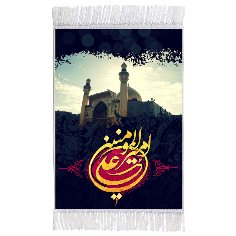فرش ماشینی دیوارکوب اطلس آبی مدل علی امیر المومنین کد T4102