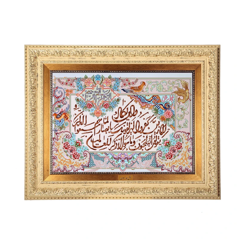 تابلو فرش ماشینی نقش نگار رضوی طرح وان یکاد کد 2009G
