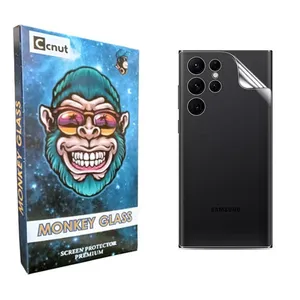 Coconut mnk Back Protector For Samsung  Galaxy S23 Ultra