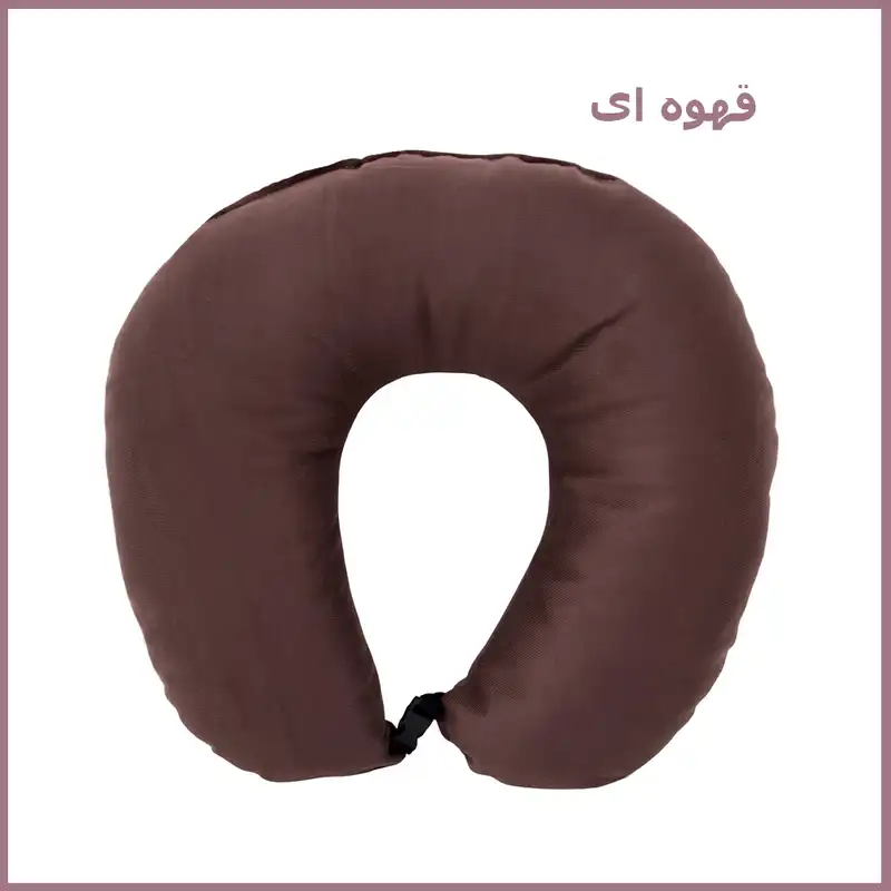 بالش دورگردنی مدل NM-166
