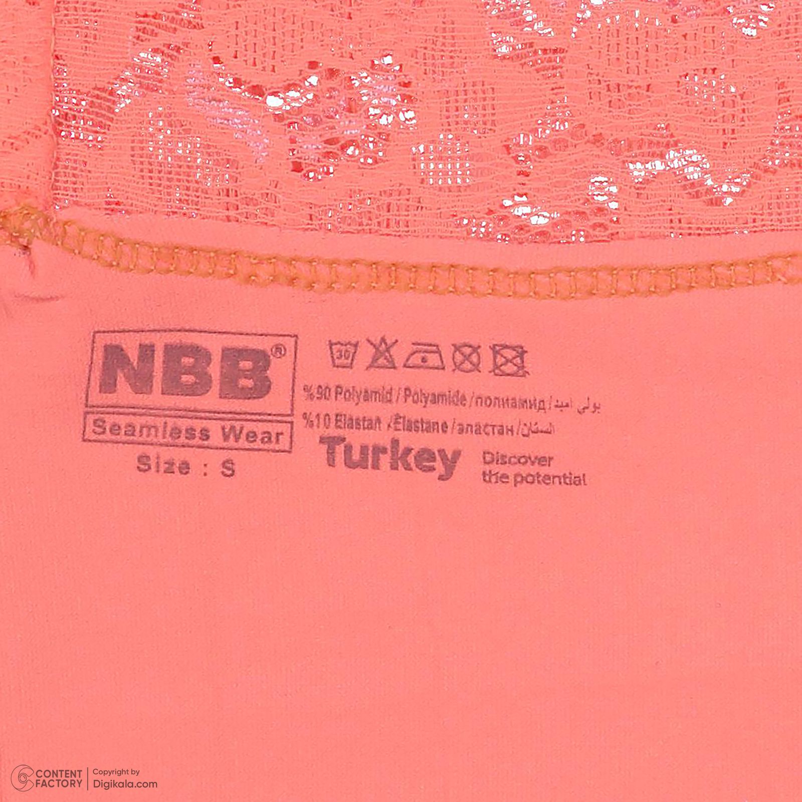 شورت زنانه ان بی بی کد 2034 رنگ نارنجی -  - 5