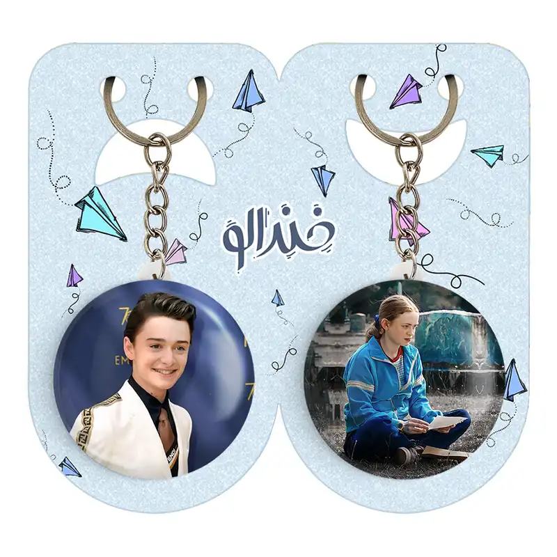 جاکلیدی خندالو مدل مکس و نوآه سریال استرنجر تینگز Stranger Things کد 1934819337 مجموعه 2 عددی