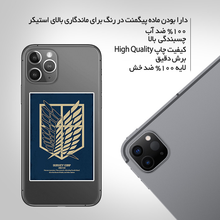 استیکر تزئینی موبایل و تبلت ماسا دیزاین مدل AS080 ANIME