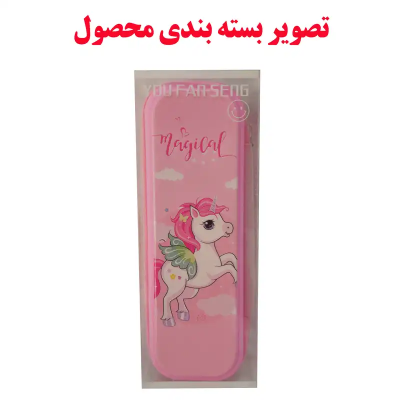 جامدادی یوفانسن مدل T02