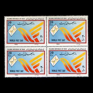 تمبر یادگاری مدل روز جهانی پست مجموعه 4 عددی 
