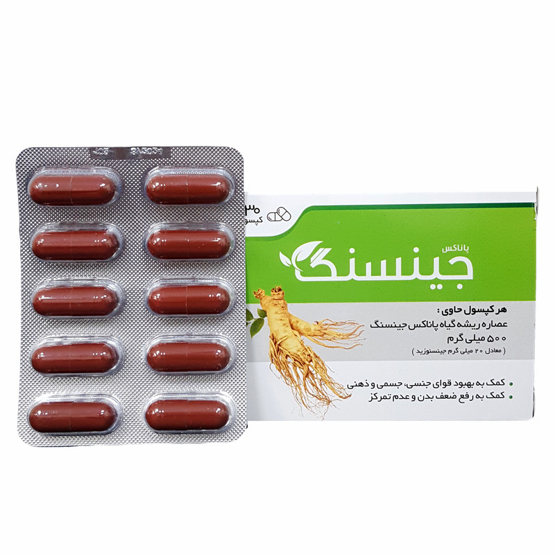 کپسول جینسینگ پاناکس ایران دارو بسته 30 عددی
