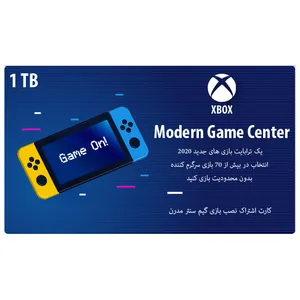 کارت اشتراک نصب بازی ایکس باکس وان گیم سنتر مدرن کد۰۰۱ 