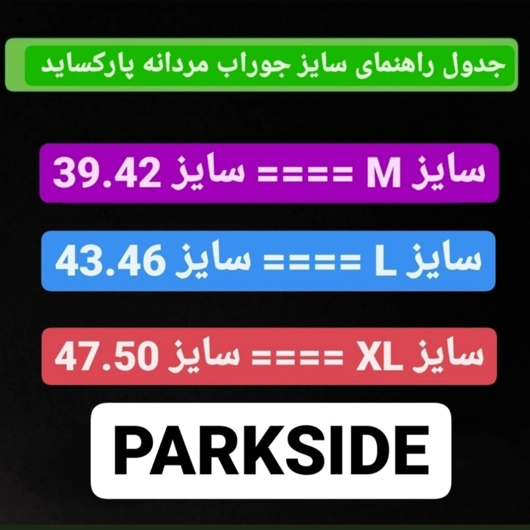 جوراب ساق کوتاه مردانه پارکساید مدل G200 مجموعه 3 عددی