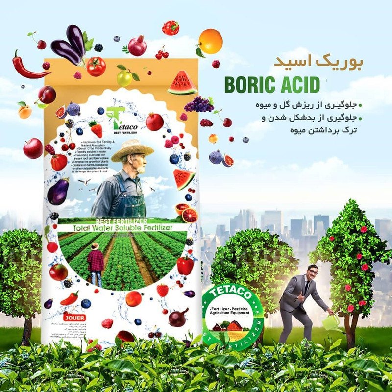 کود بوریک تتاکو مدل VIGOROUS وزن 1 کیلوگرم